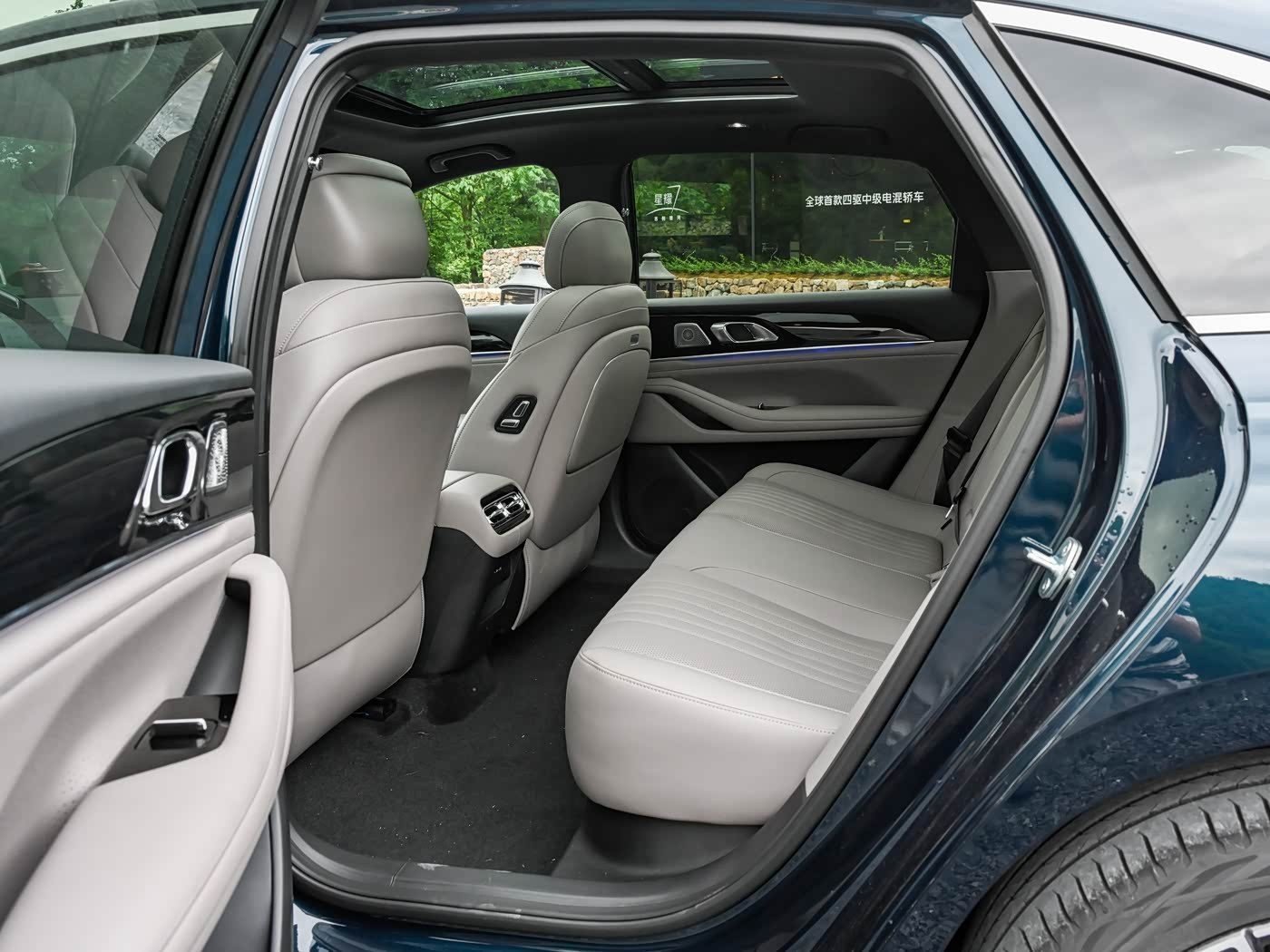 Geely Galaxy Xingyao 7 PHEV 2026 — интерьер, передние сиденья, рынок internal_mvp