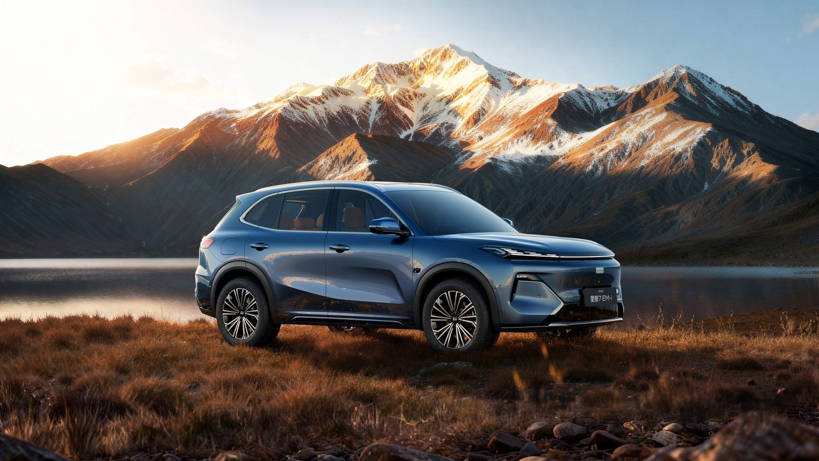 Geely EX5 EM-i 2025 — экстерьер, front 3q mountain, рынок Geely EX5 EM-i / Galaxy Starship 7 EM-i model-family reference