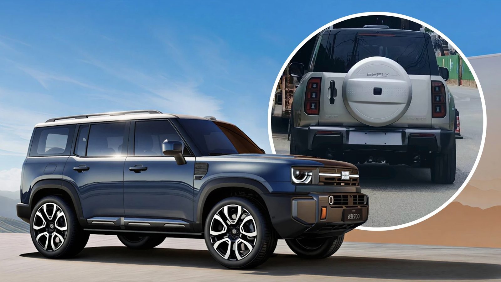 Geely Galaxy Cruiser 700 PHEV 2026 — экстерьер, front rear collage, рынок China