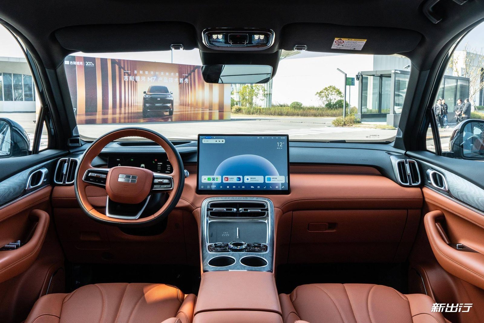 Geely Galaxy M7 EM-i 2026 — интерьер, передние сиденья, рынок internal_mvp