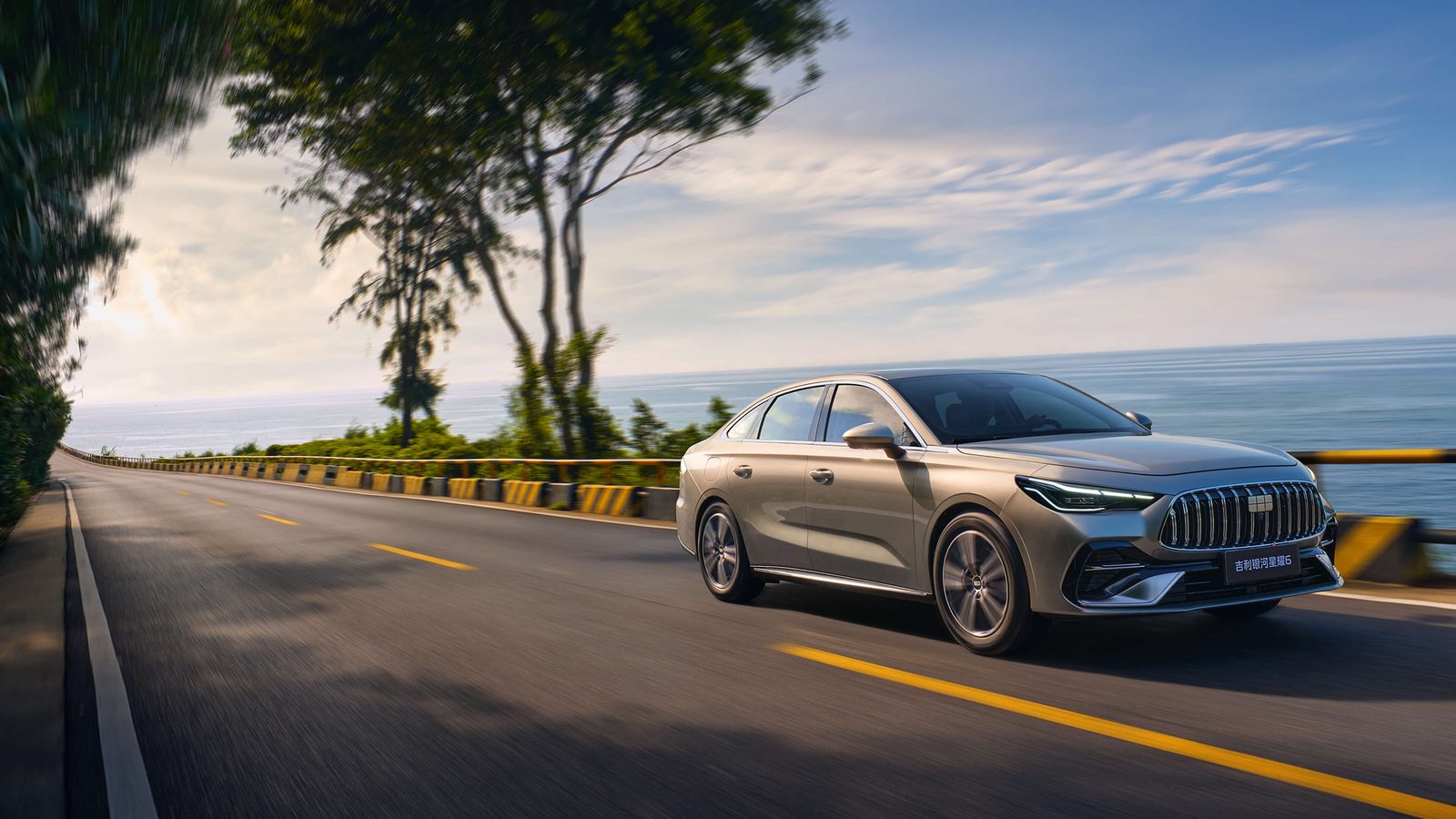 Geely Galaxy Starshine 6 PHEV 2026 — экстерьер, road side, рынок China / official brand media