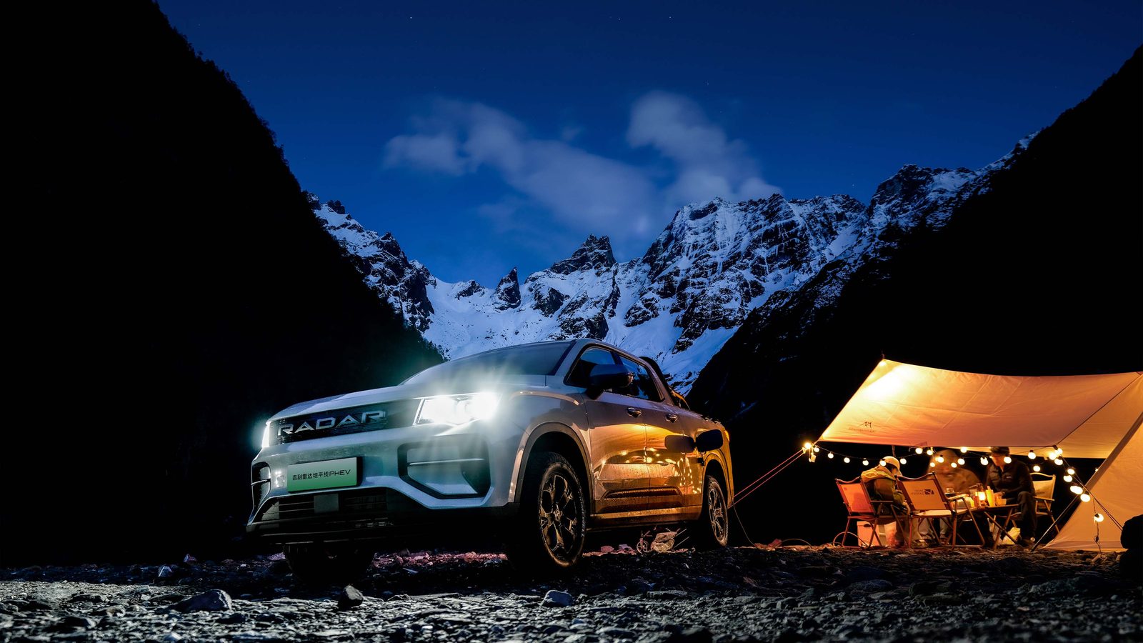 Geely Radar Horizon EM-P / RD6 PHEV 2026 — экстерьер, camping utility, рынок China