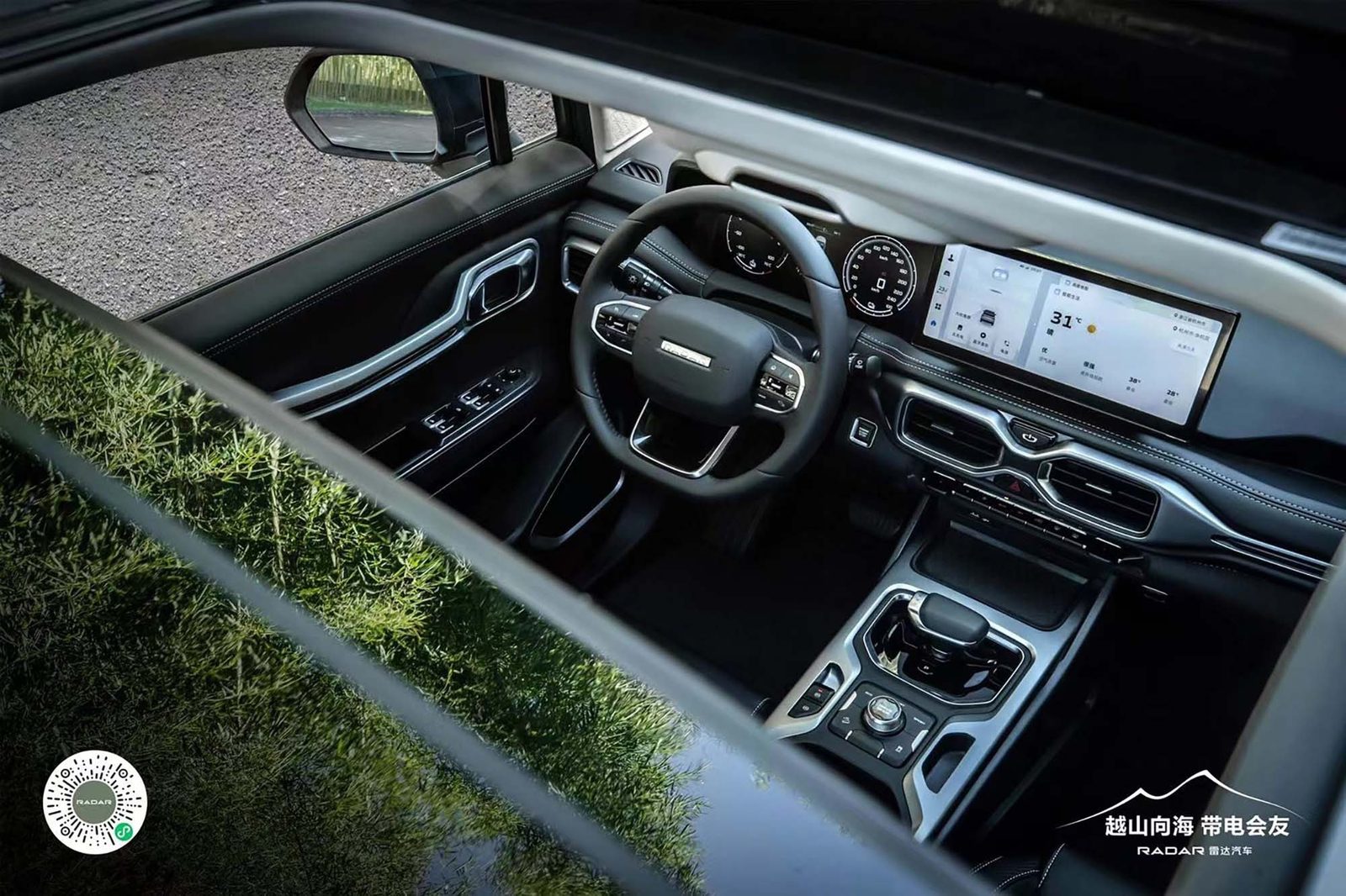 Geely Radar King Kong EV 2026 — интерьер, второй ряд сидений, рынок internal_mvp
