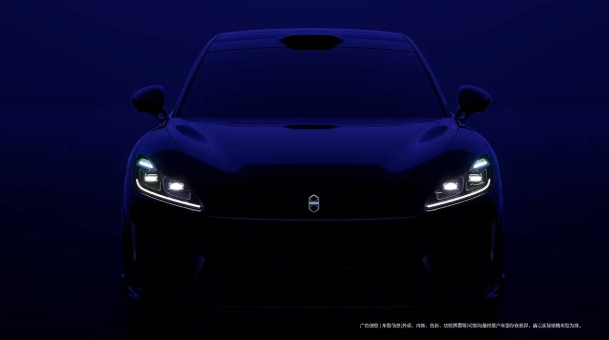 HIMA Luxeed RX 2026 — экстерьер, front teaser wide, рынок China