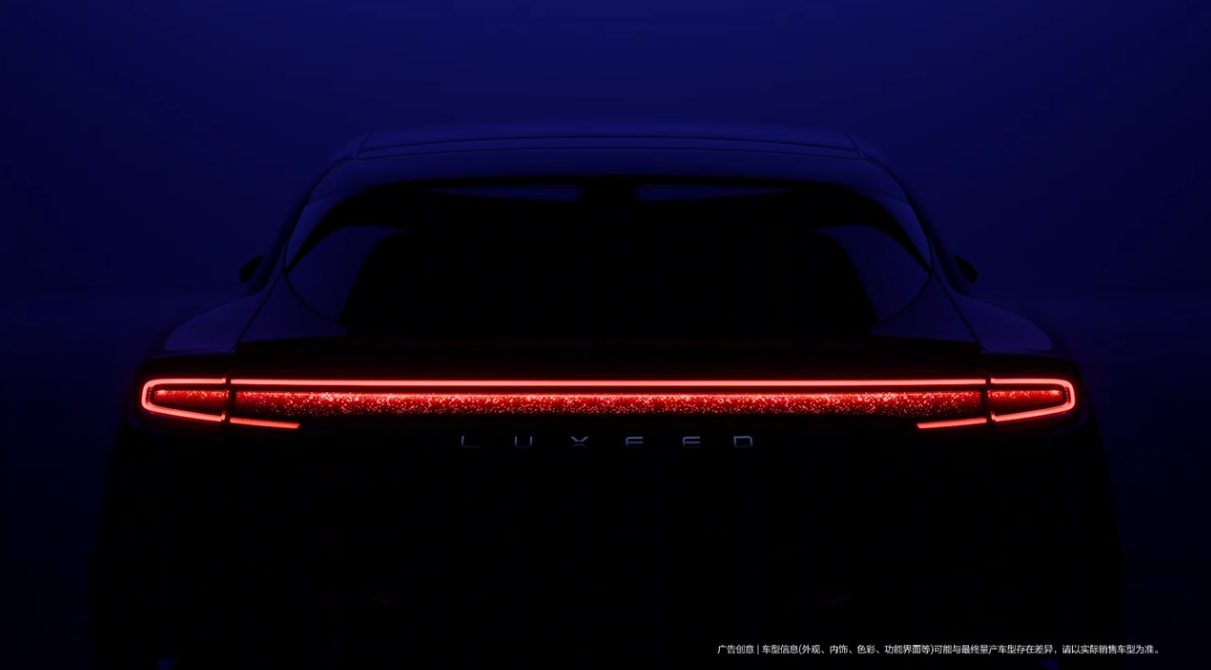 HIMA Luxeed RX 2026 — экстерьер, rear lightbar, рынок China