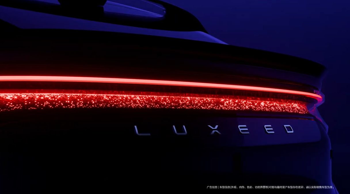 HIMA Luxeed RX 2026 — экстерьер, rear badge detail, рынок China