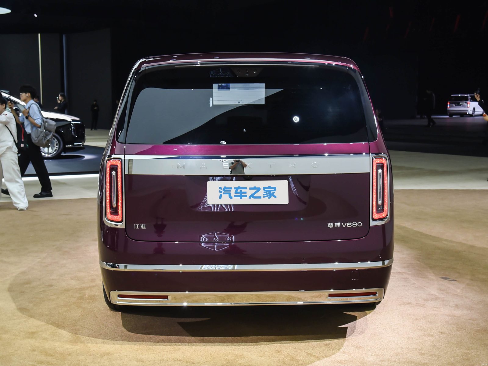 HIMA Maextro V680 2026 — экстерьер, rear live, рынок China