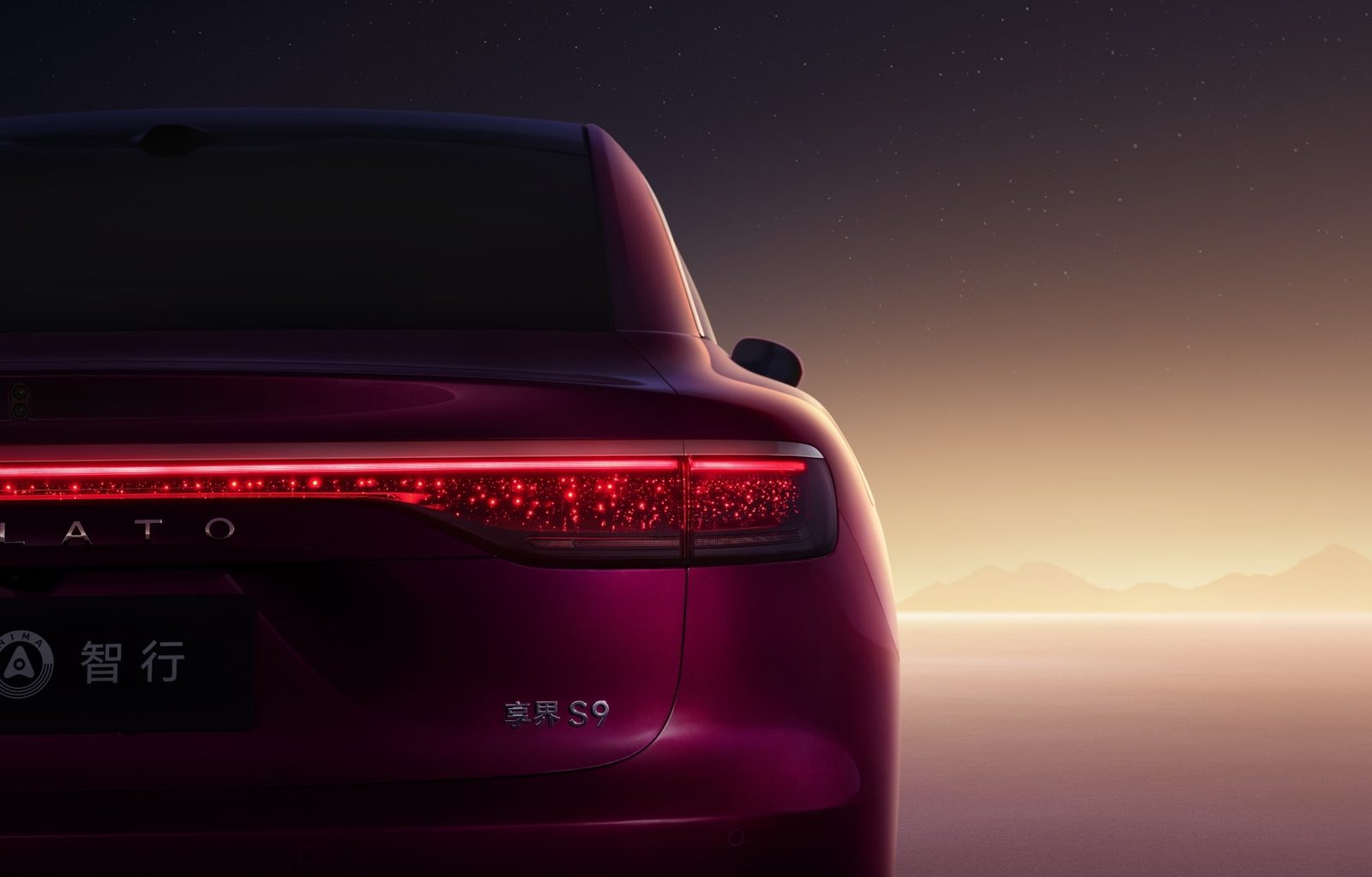 HIMA Stelato S9 EV 2024 — экстерьер, taillight detail, рынок China/import