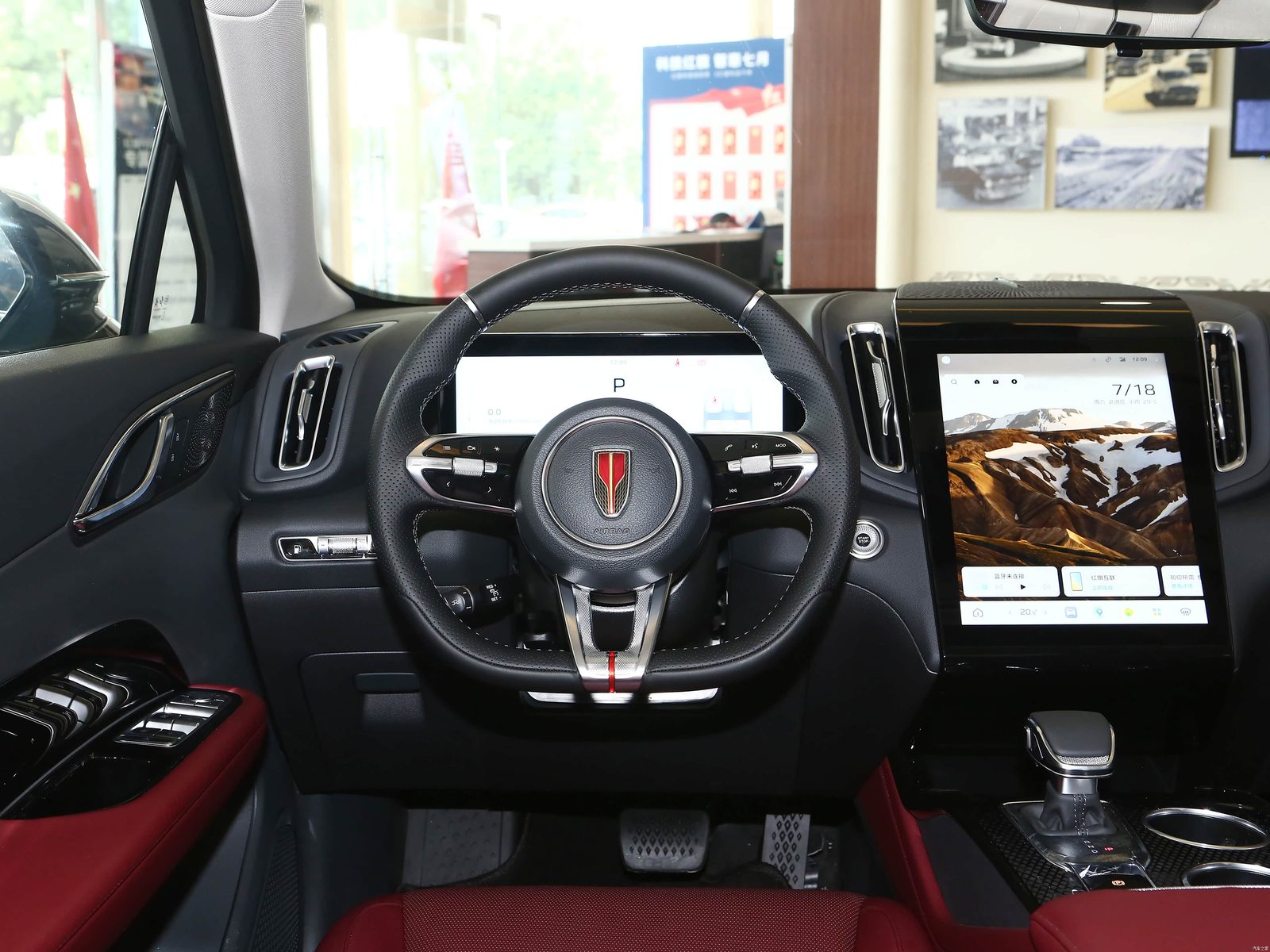 Hongqi HS3 PHEV 2026 — интерьер, передняя панель и экран, рынок China