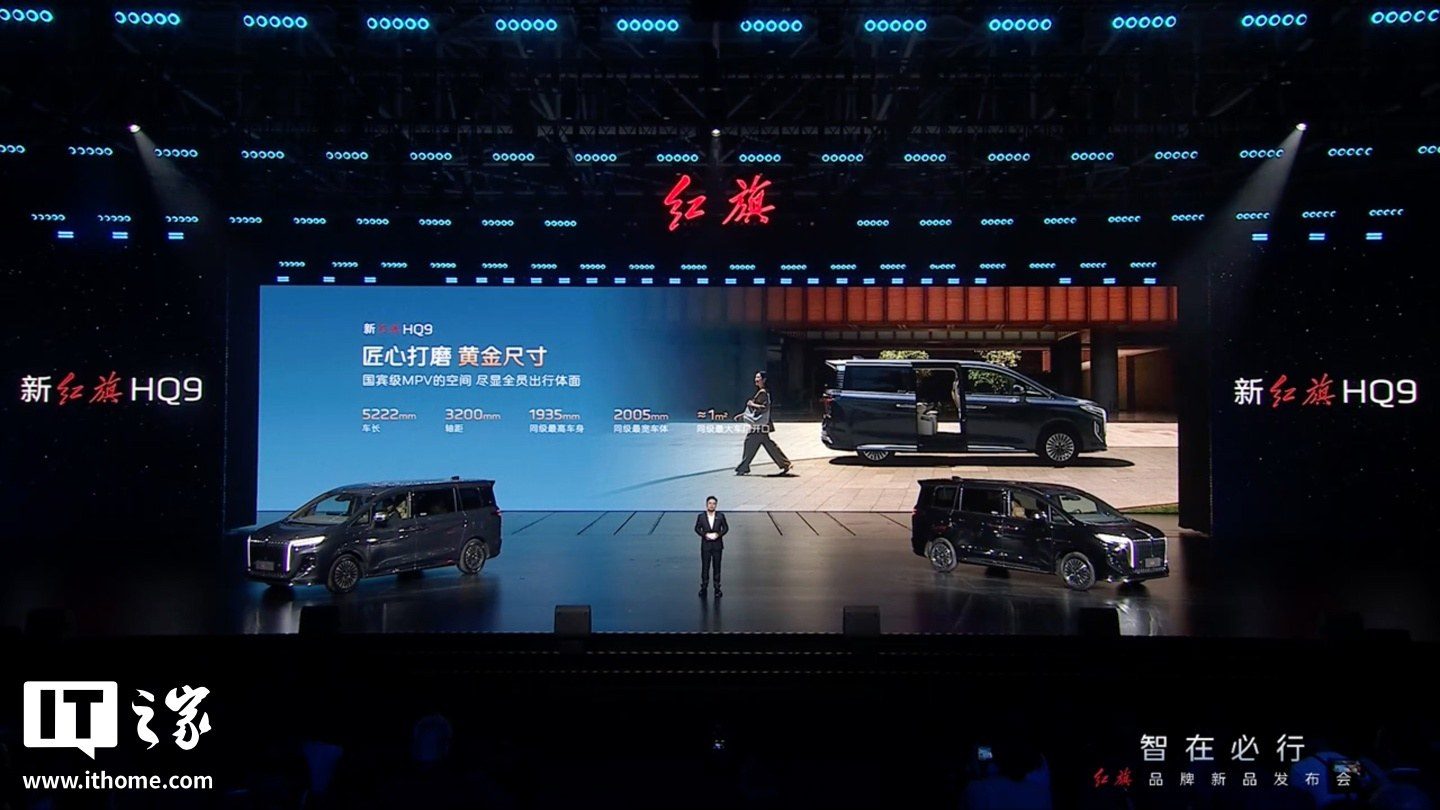 Hongqi HQ9 PHEV 2026 — экстерьер, вид сзади 3/4, рынок internal_mvp
