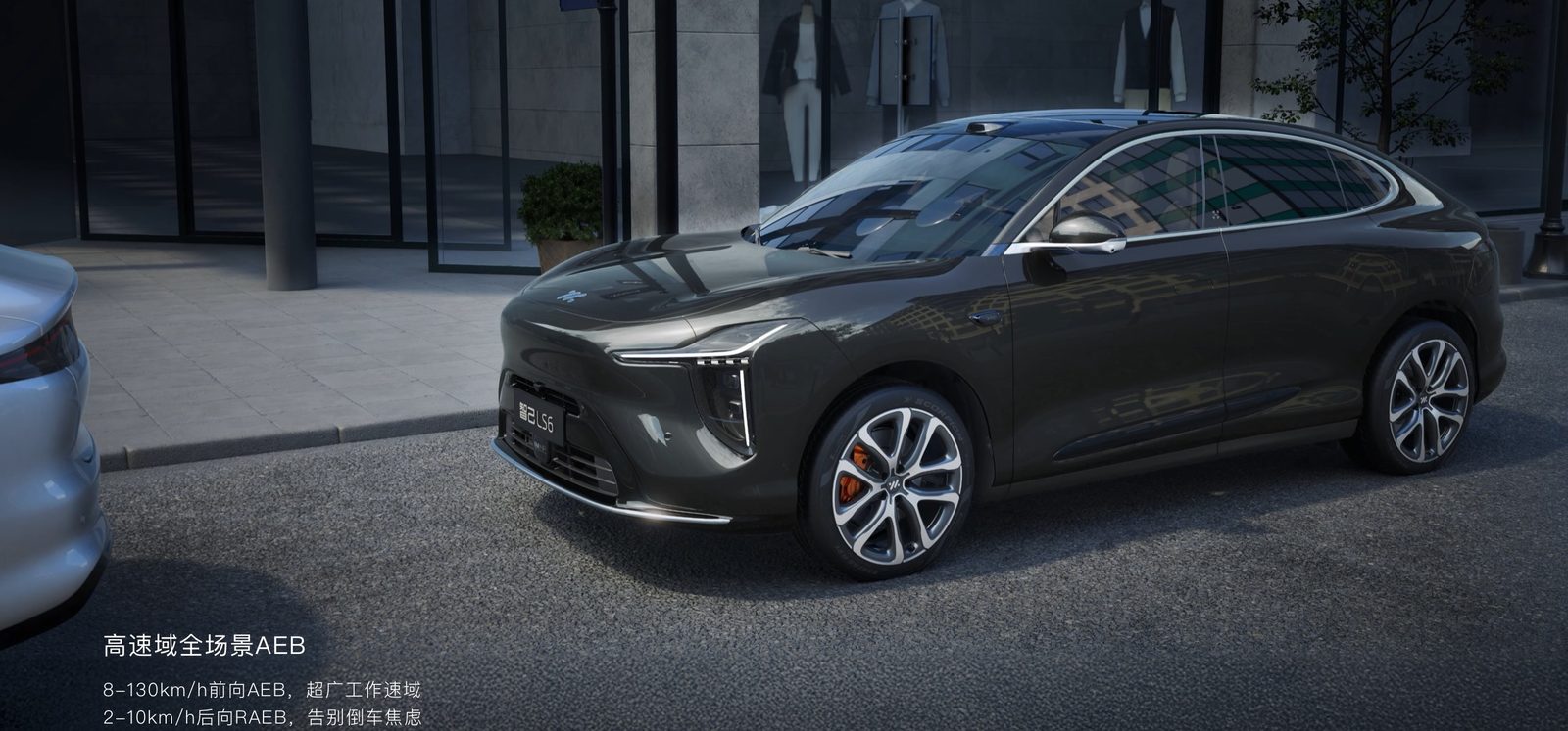 IM Motors LS6 EV 2024 — экстерьер, front side, рынок China / official brand media