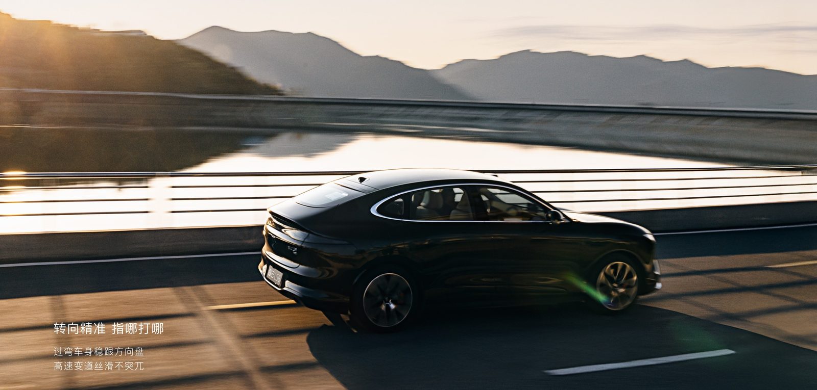 IM Motors LS6 EV 2024 — экстерьер, road side, рынок China / official brand media