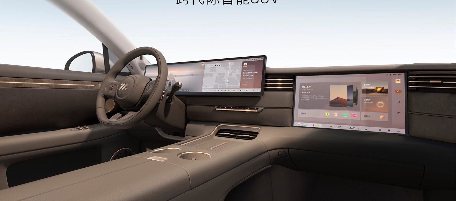 IM Motors LS6 EV 2024 — главное фото модели, интерьер, передняя панель, рынок China / official brand media