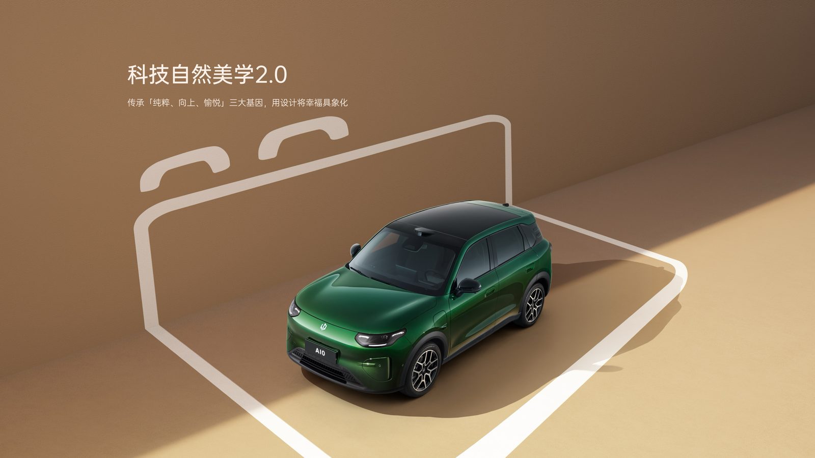 Leapmotor A10 / B03X 2026 — экстерьер, вид сбоку, рынок China