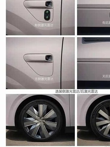 Li Auto i9 EV — экстерьер, filing trim details, рынок China 2026 filing / prelaunch