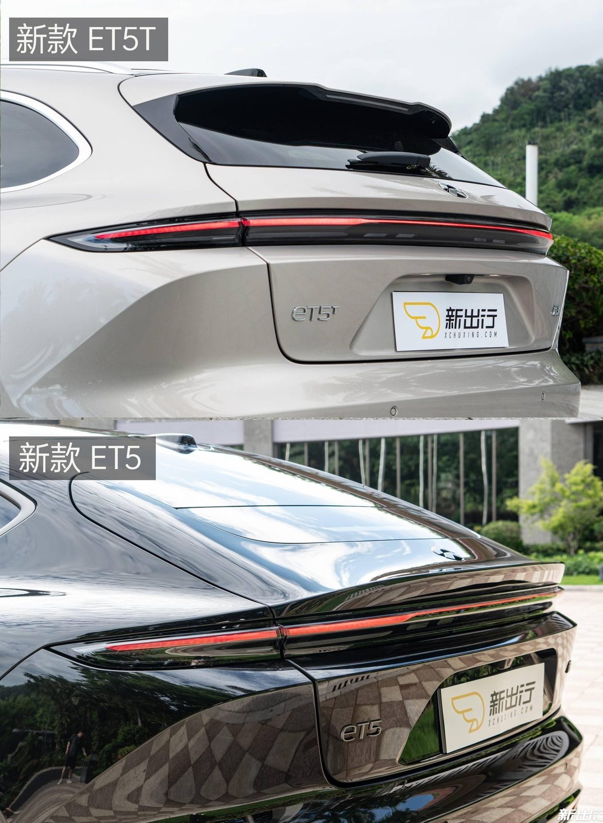 NIO ET5 Touring 2026 — экстерьер, rear spoiler and lamp detail, рынок China