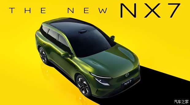 Nissan Dongfeng Nissan NX7 PHEV 2026 — экстерьер, top three quarter