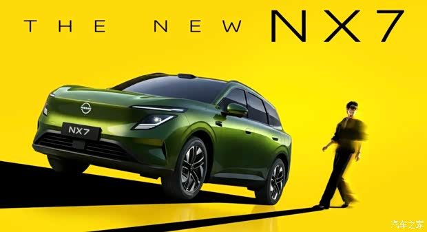 Nissan Dongfeng Nissan NX7 PHEV 2026 — экстерьер, front low