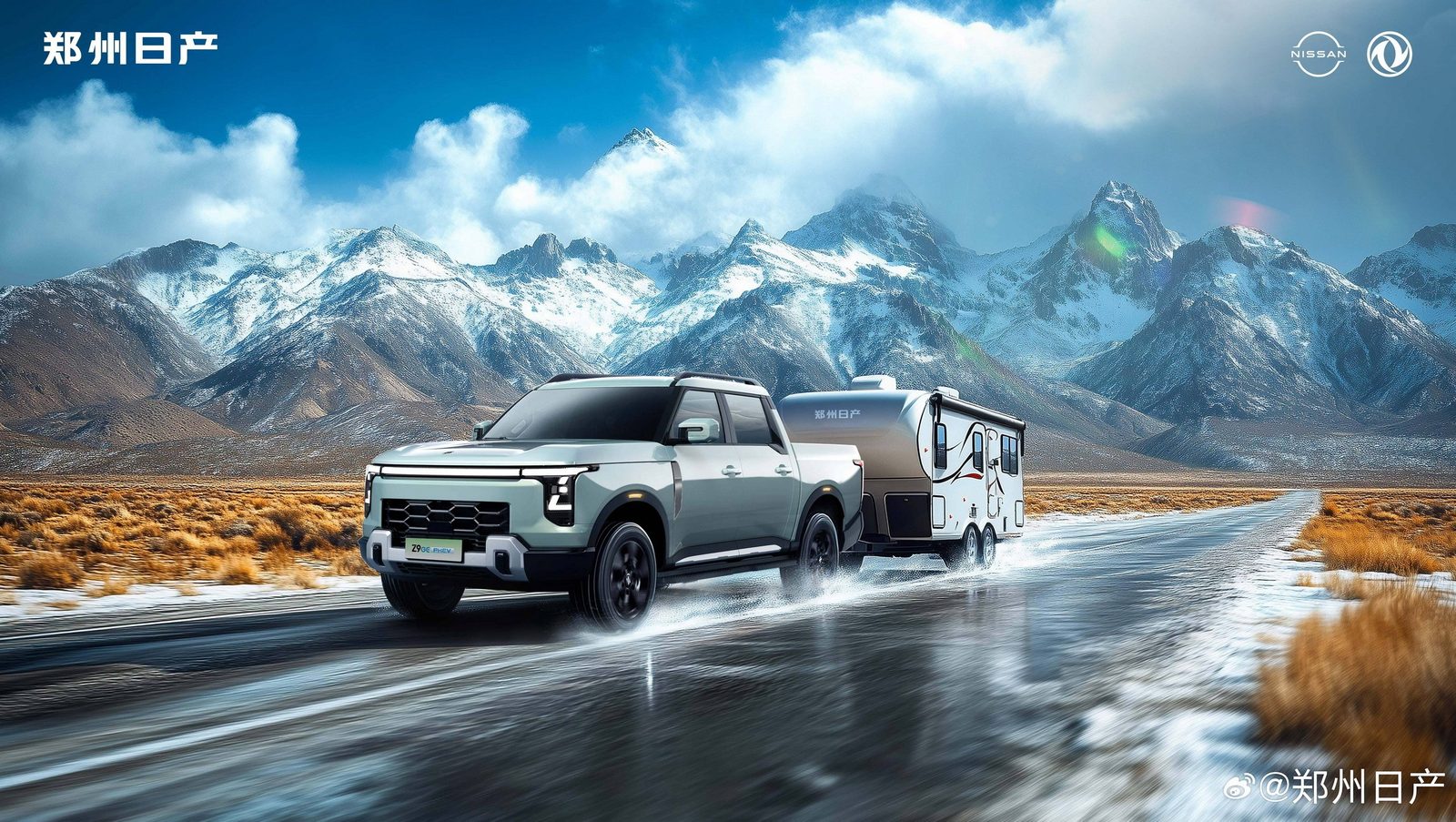 Nissan China Zhengzhou Nissan Frontier Pro PHEV 2026 — экстерьер, вид сбоку, рынок internal_mvp