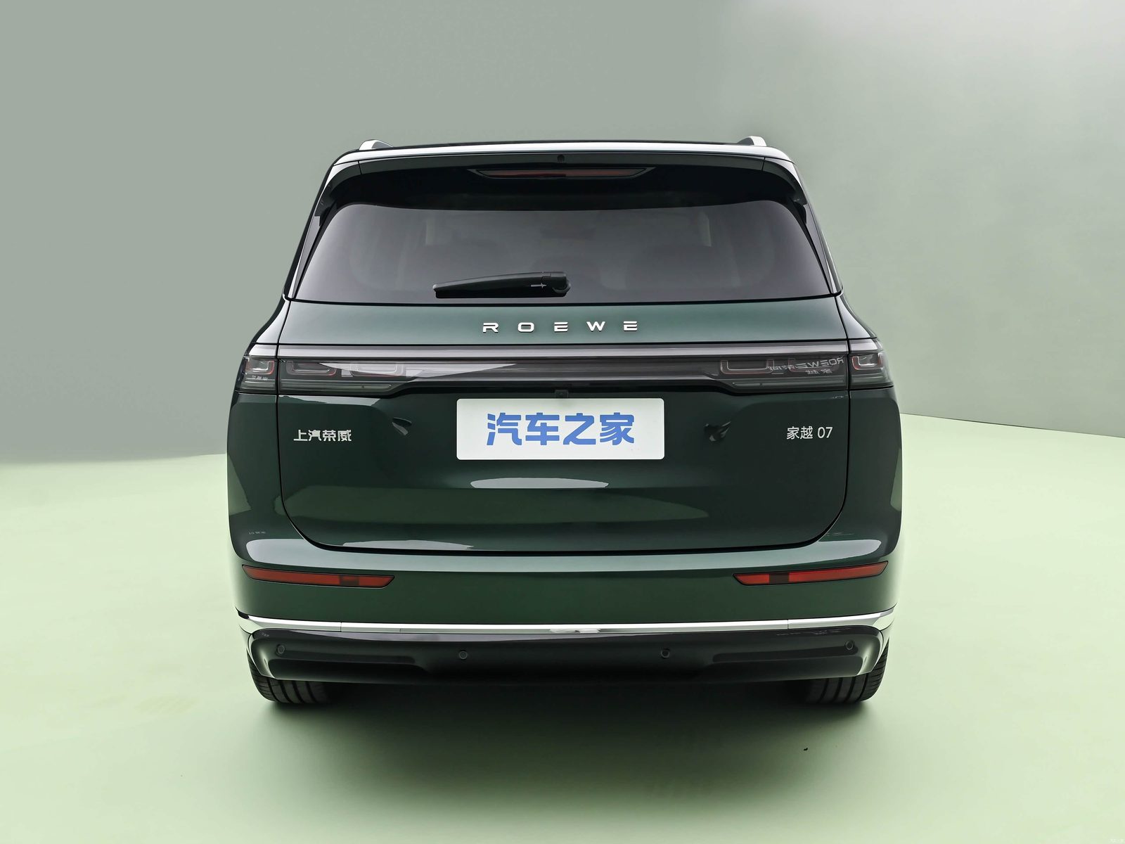 Roewe Jiayue 07 EREV 2026 — экстерьер, right side, рынок China