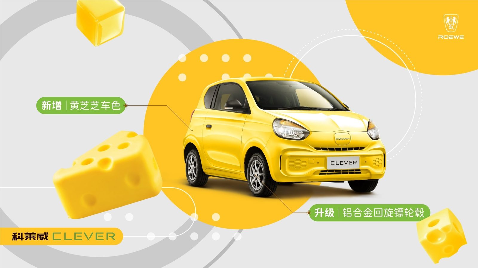Roewe Clever 2020 — экстерьер, вид сбоку, рынок internal_mvp