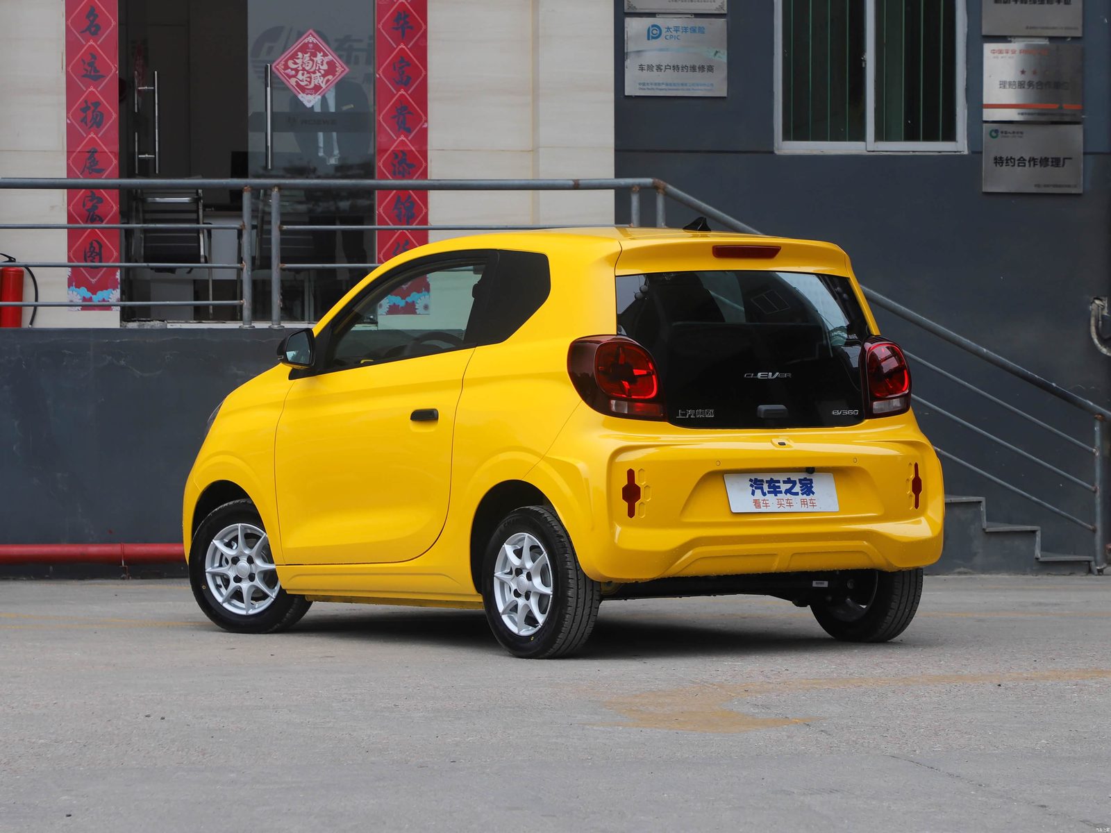 Roewe Clever 2020 — экстерьер, gallery, рынок China exact-trim archive reference