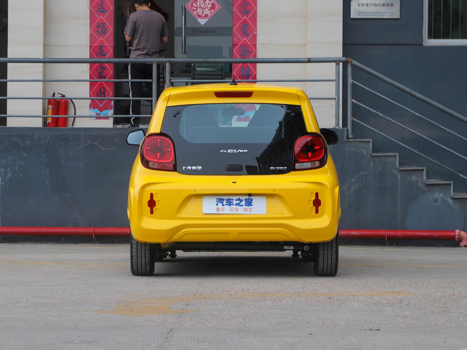 Roewe Clever 2020 — экстерьер, gallery, рынок China exact-trim archive reference