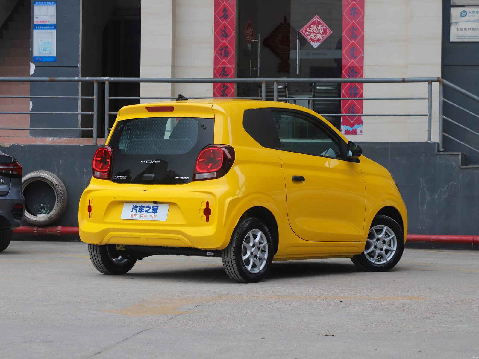 Roewe Clever 2020 — экстерьер, gallery, рынок China exact-trim archive reference
