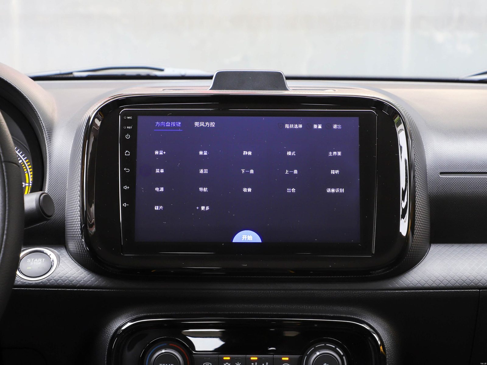 Roewe Clever 2020 — главное фото модели, интерьер, передняя панель, рынок internal_mvp