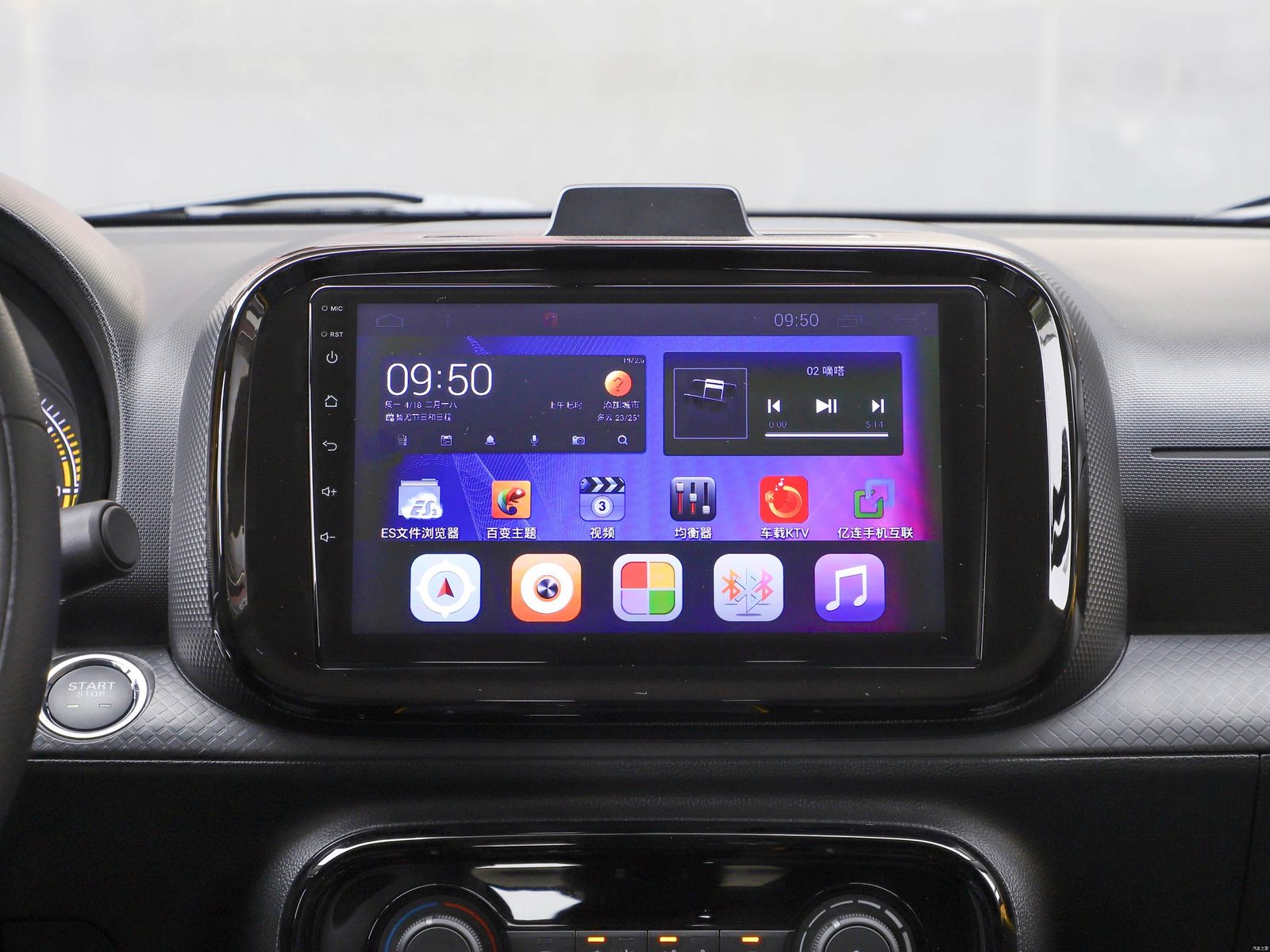 Roewe Clever 2020 — интерьер, передняя панель, рынок internal_mvp