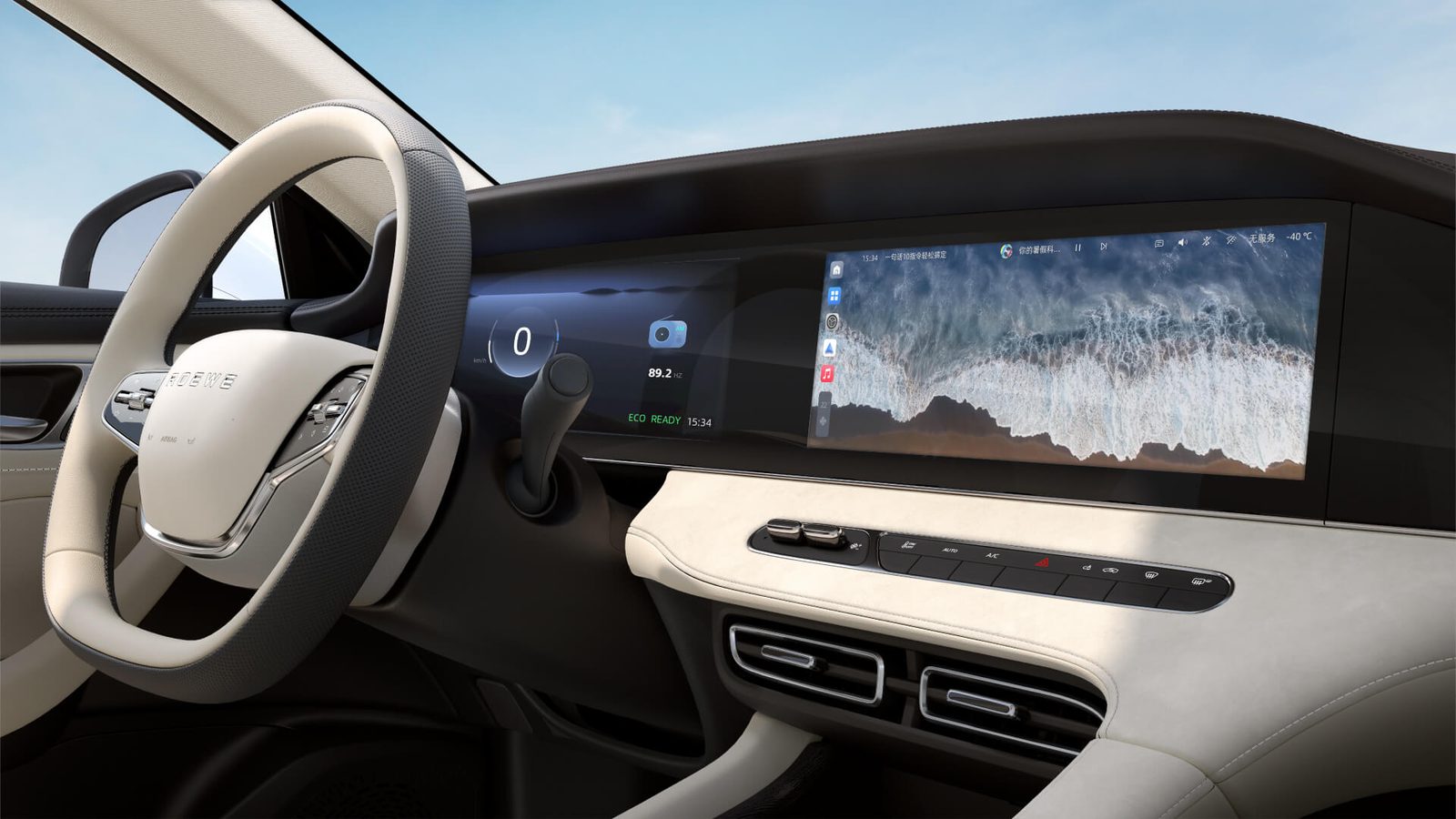Roewe D7 DMH 2025 — интерьер, infotainment, рынок internal_mvp