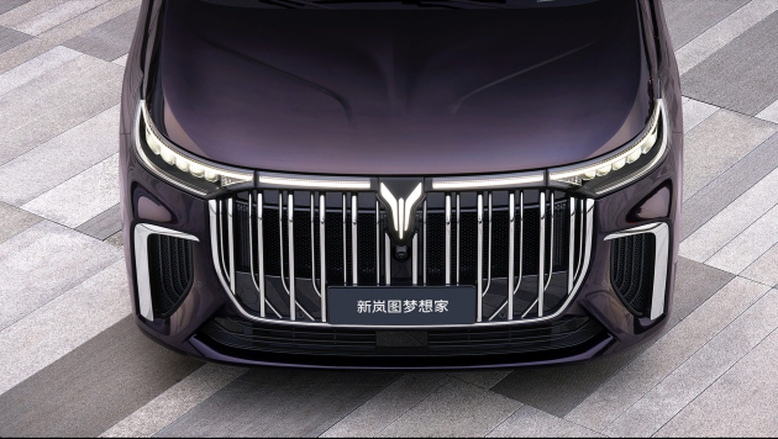 Voyah Dream PHEV 2026 — экстерьер, front fascia detail, рынок CN