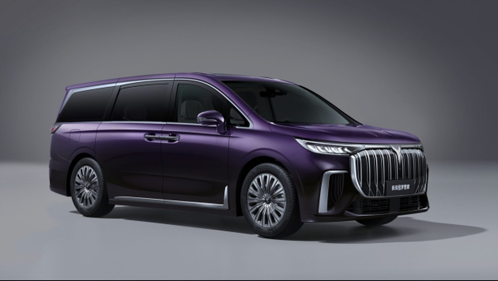 Voyah Dream PHEV 2026 — экстерьер, studio front three quarter, рынок CN