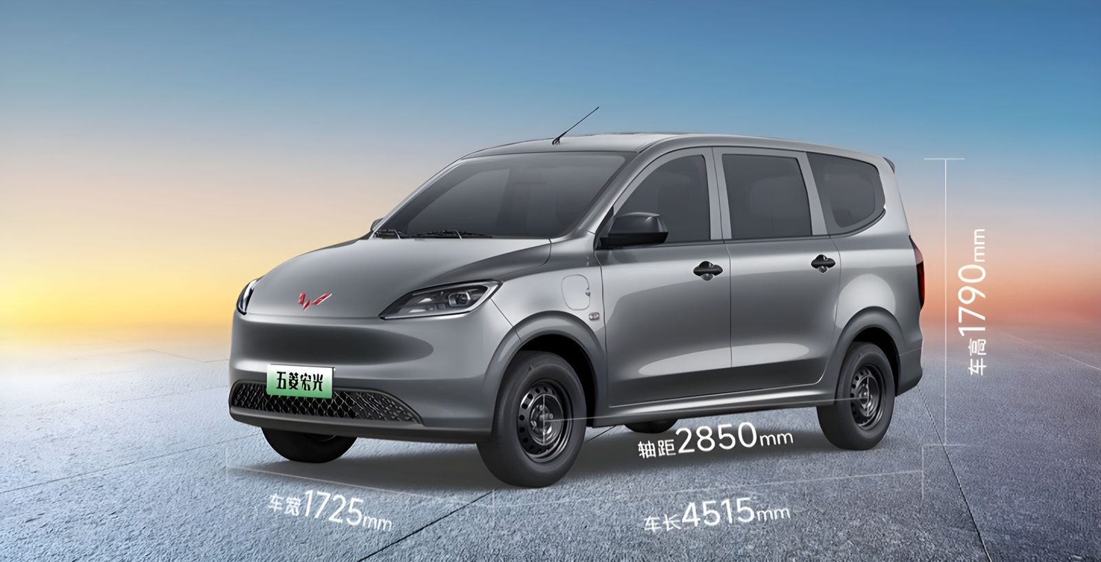 Wuling Hongguang EV 2025 — экстерьер, dimensions front 3q, рынок China / commercial import