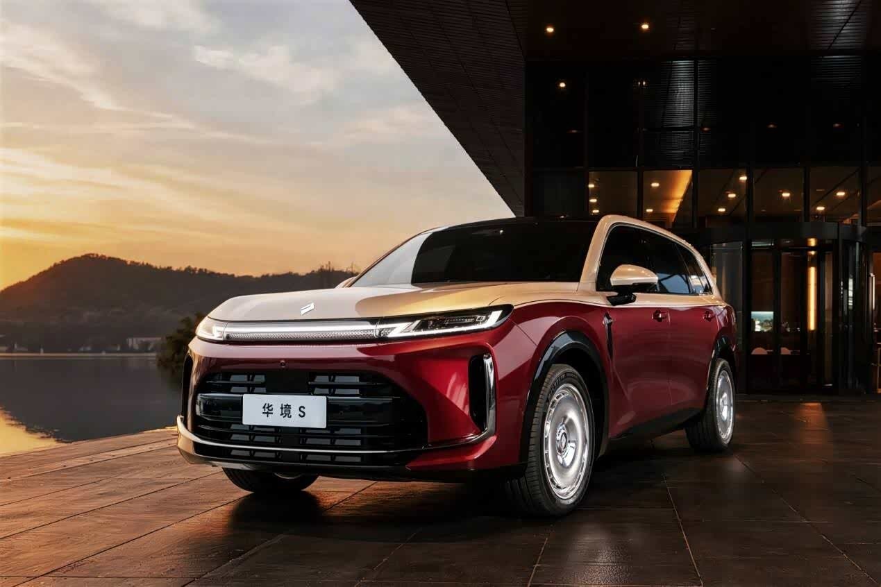 Wuling Huajing S PHEV 2026 — главное фото модели, экстерьер, вид спереди 3/4, рынок internal_mvp