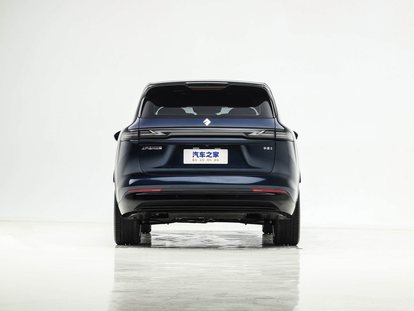 Wuling Huajing S PHEV 2026 — экстерьер, вид сзади, рынок China