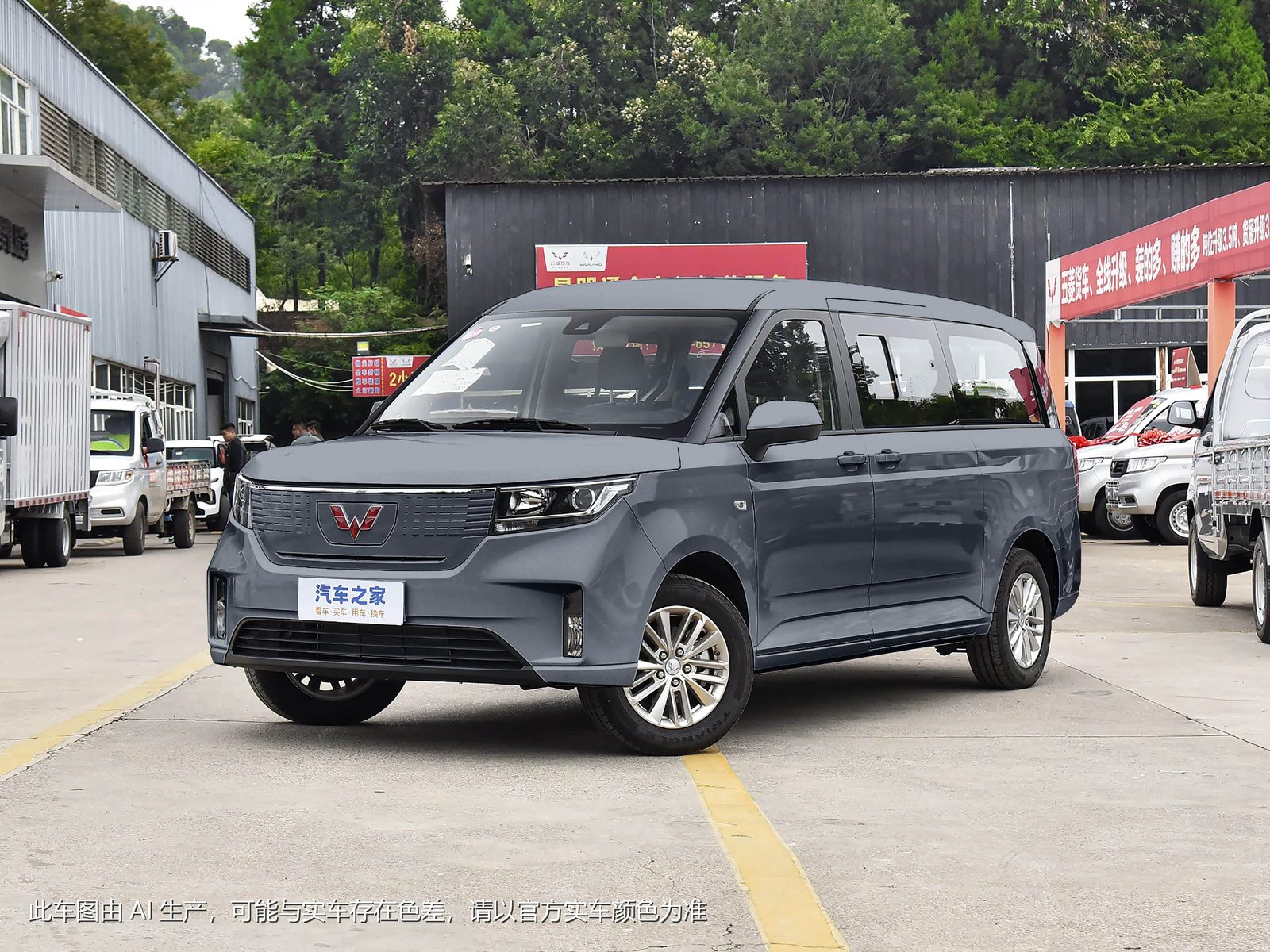 Wuling Zhengcheng EV 2024 — экстерьер, вид сбоку, рынок internal_mvp