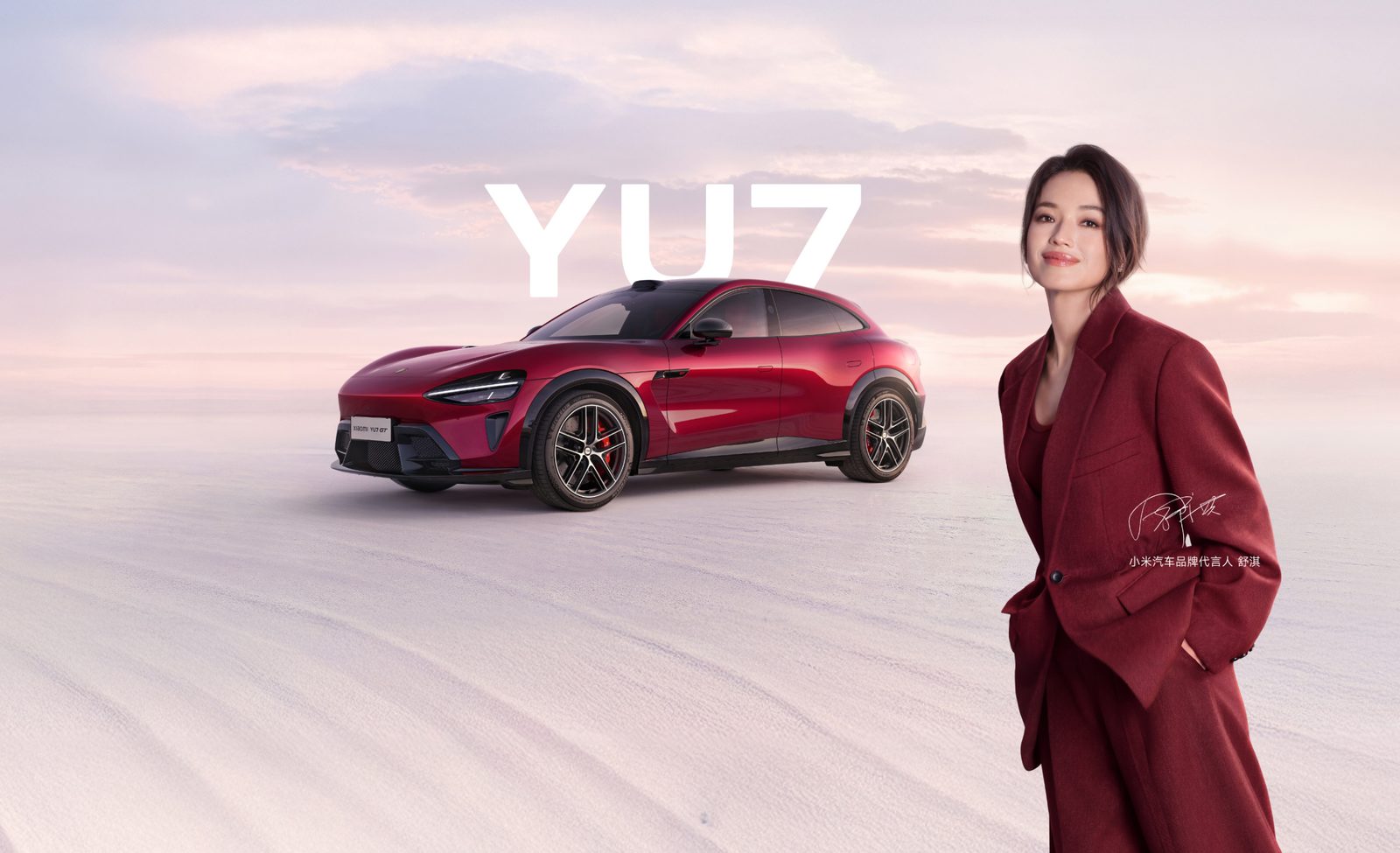 Xiaomi YU7 GT 2026 — экстерьер, вид спереди 3/4, цвет Red, рынок China
