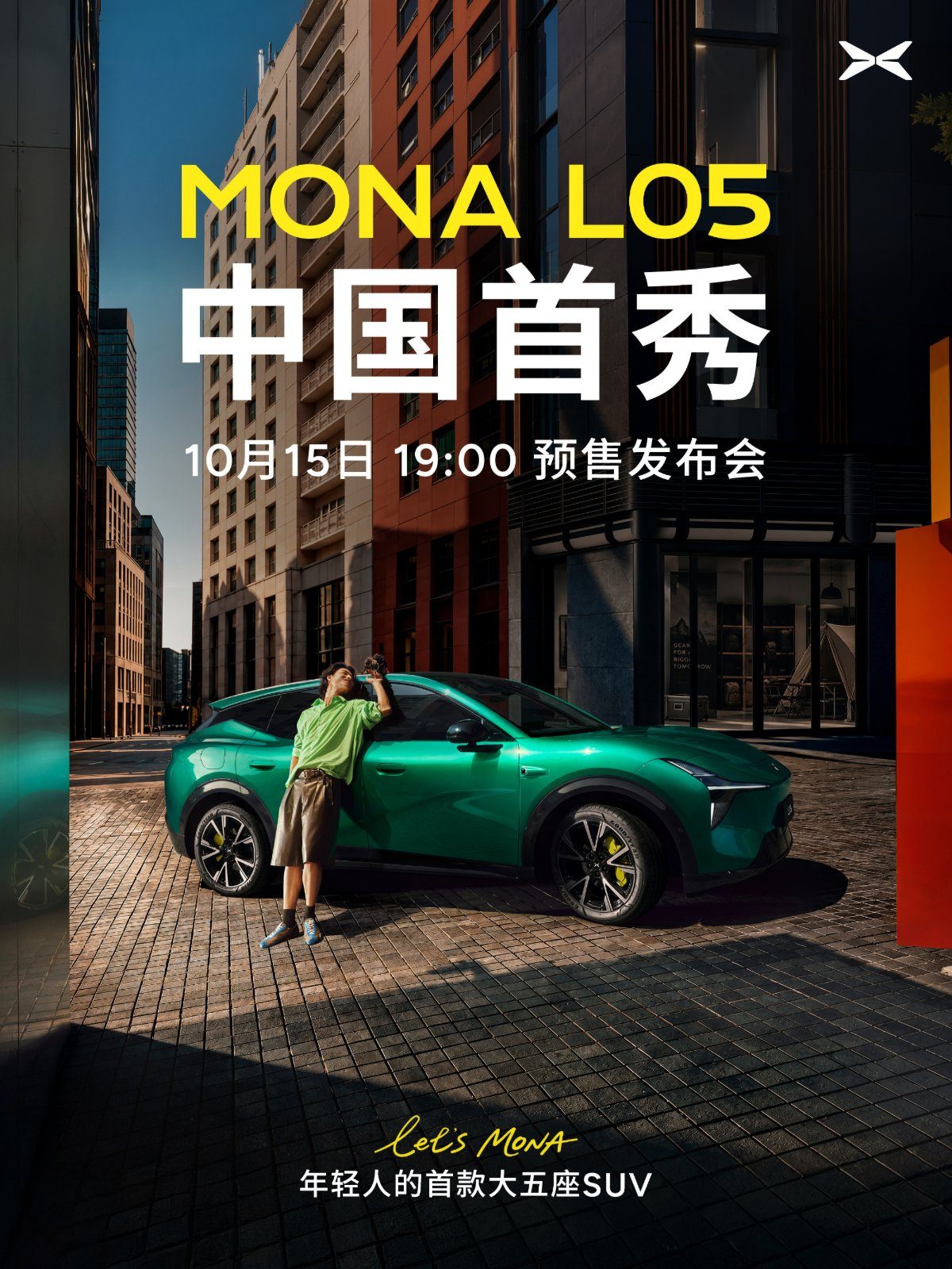 XPeng Mona L05 2026 — экстерьер, presale announcement poster, рынок China