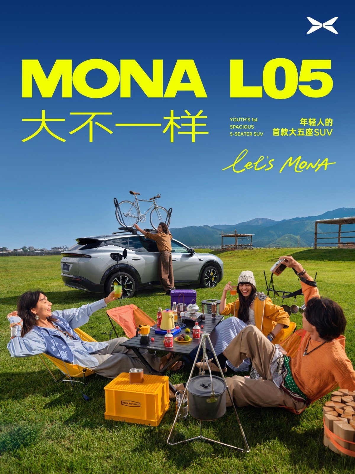 XPeng Mona L05 2026 — экстерьер, rear three quarter camping lifestyle, рынок China