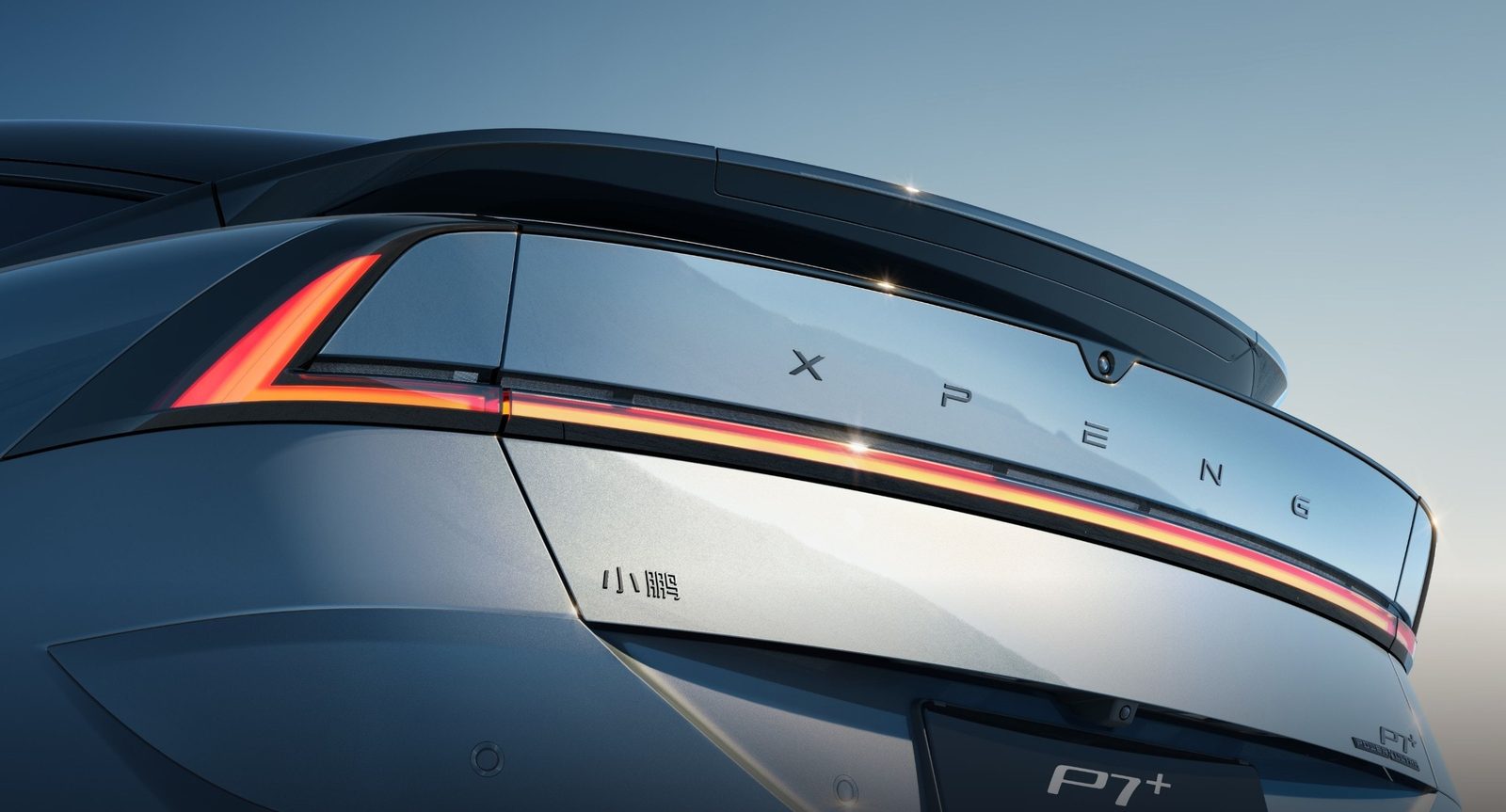 XPeng P7+ EREV 2026 — экстерьер, rear detail, рынок China OEM