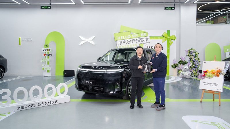 Xpeng GX deliveries top 30,000 as Middle East orders near 4,000