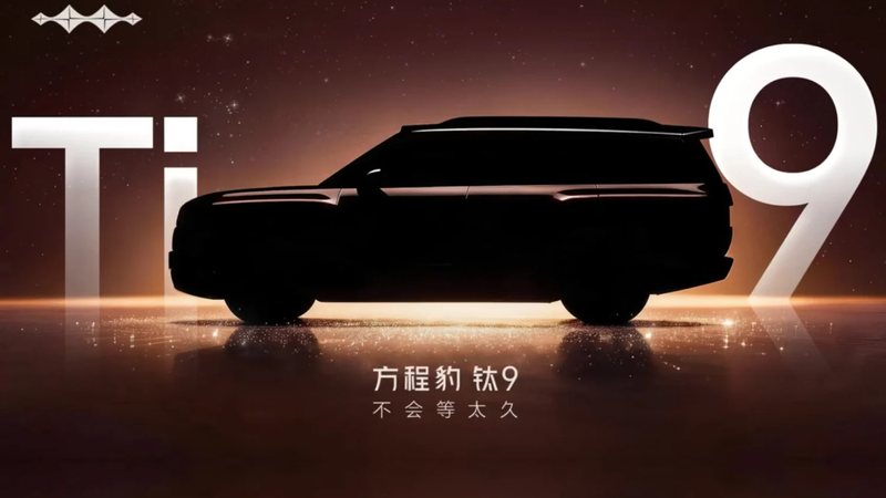 BYD Fang Cheng Bao Ti9 teased in China ahead of release