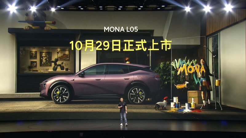 新闻 4小时前 预售价 16.98 万元起 小鹏 MONA L05 将于 10 月 29 日上市 近日，我们从官方渠道获悉，小鹏 MONA L05 将于 10 月 29 日正式上市。新车此前已开启预售，纯电版共推出 3 款配置，预售价 16.98-19.18 阿迪同学 1 8