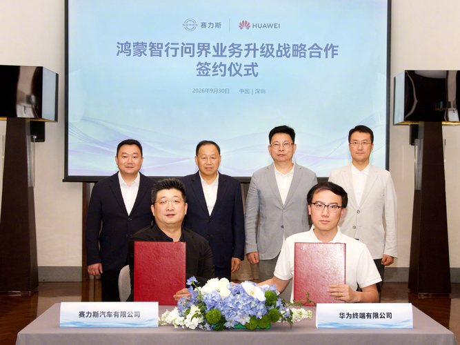 Huawei, Seres sign new 5-year deal to upgrade Aito business