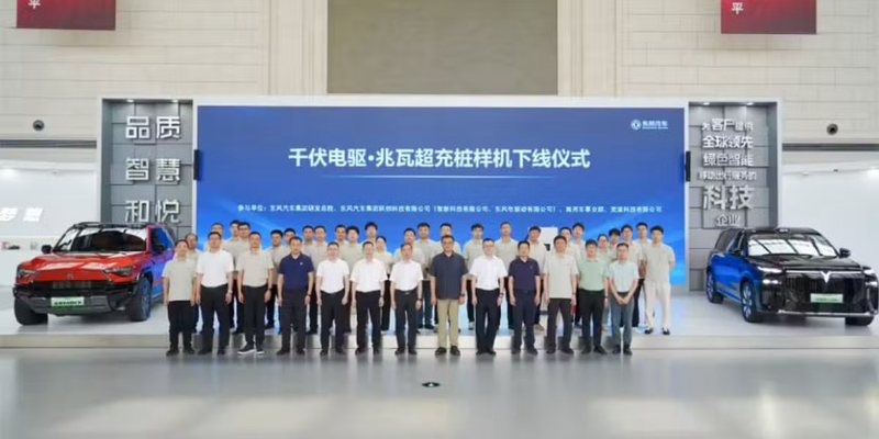 Dongfeng’s 1.5 MW ultra-fast charger raises the bar - five-minute EV charging is real
