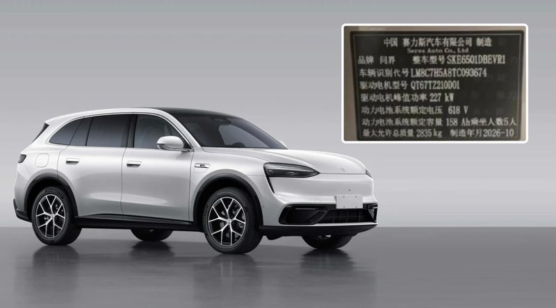 Huawei’s Aito rejects rumors of “time traveling” pre-made cars, files police report
