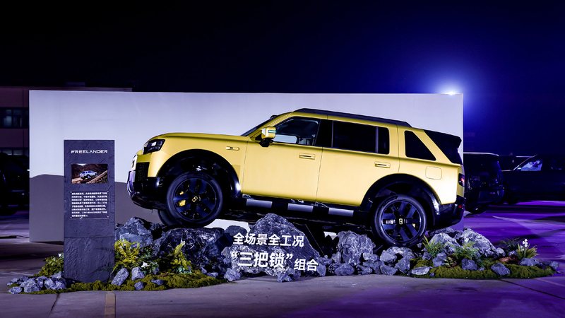 Chery-JLR's Freelander 8 opens pre-sales from $50,080, with Huawei driver assist standard