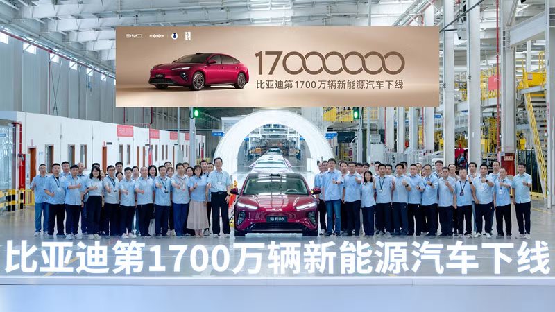 BYD's 17 millionth NEV rolls off line as newly launched Seal 08 takes milestone spot