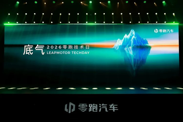 冲向30万元：零跑把技术底牌摊开了